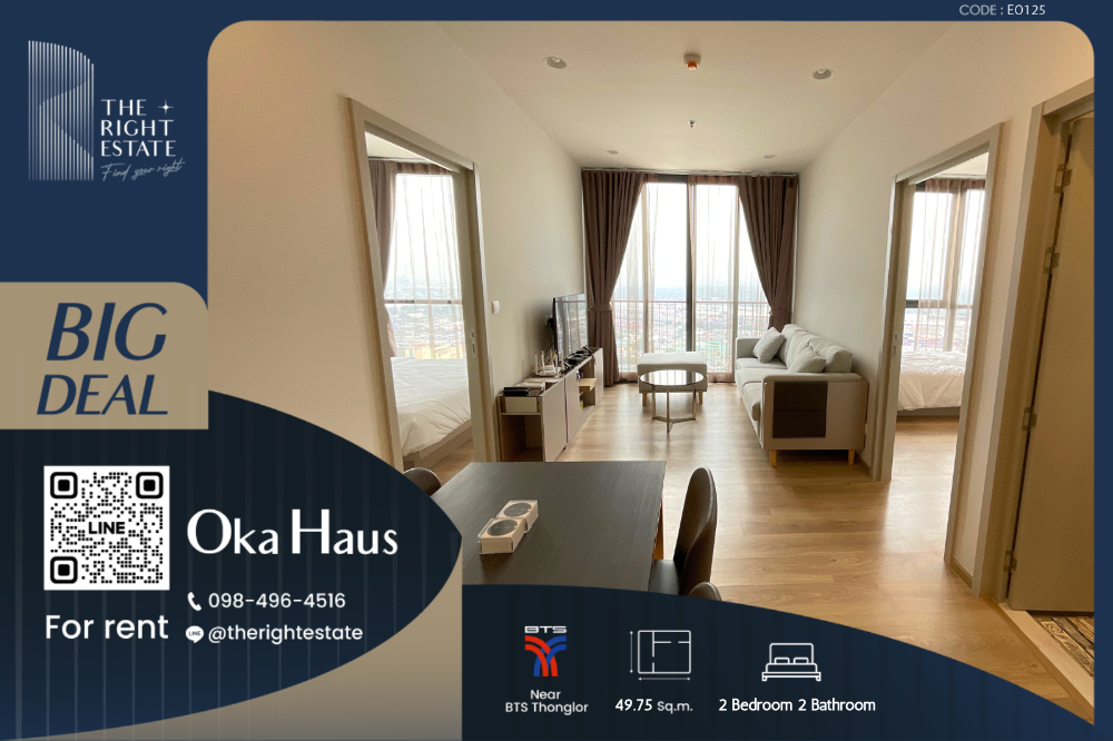 For RentCondoSukhumvit, Asoke, Thonglor : 🌿 Oka Haus 🌿 Nice room nice decoration 🛌 2 Bed 49.75 sqm - close to BTS Thong Lor