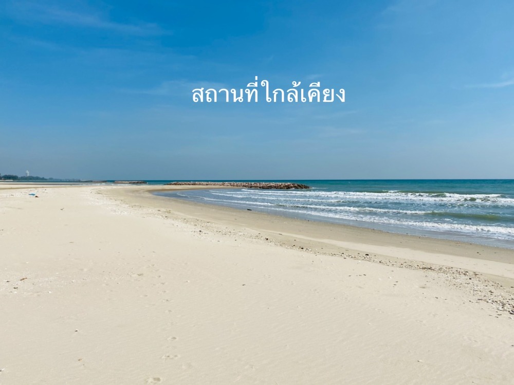 For SaleLandCha-am Phetchaburi : 📌 Land for sale, 3 rai, near Sao Leang Beach, 400 meters, Phetchaburi Province