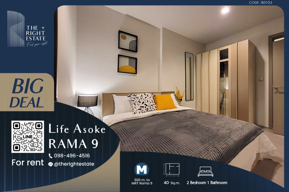 For RentCondoRama9, Petchburi, RCA : 🌿 Life Asoke Rama 9 🌿 Nice room 🛏 2 Bed 48 sq.m. price negotiable!!! - close MRT Rama 9