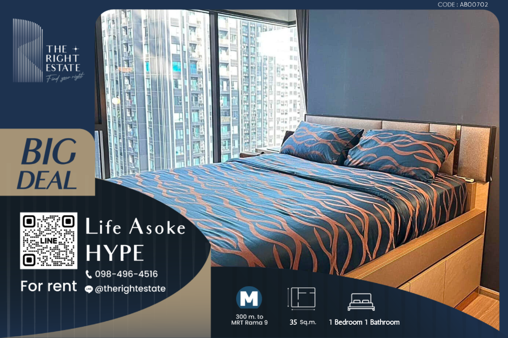 For RentCondoRama9, Petchburi, RCA : 🌿 Life Asoke Hype 🌿 Nice room Minimal style 🛏 1 Bed 35 sq.m. Bestprice !!! - close to MRT Phra Ram 9