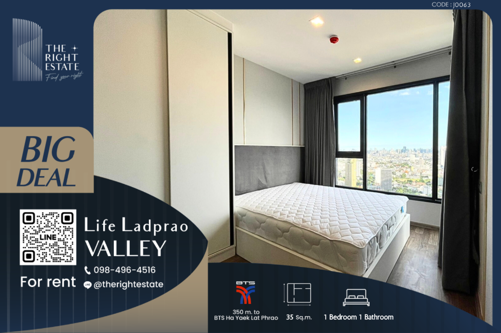 For RentCondoLadprao, Central Ladprao : 🌿Life Ladprao Valley🌿 Beautiful room nice decoration 🛏 1 Bed 35 sq.m. Price is negotiable!!! - Next to BTS Ha Yaek Lat Phrao