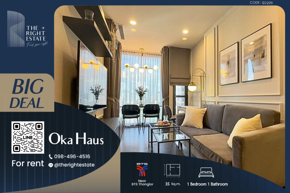 For RentCondoSukhumvit, Asoke, Thonglor : 🌿Oka Haus🌿 New room Nice Decoration, 1 Bed 35 sqm - close to BTS Thong Lo