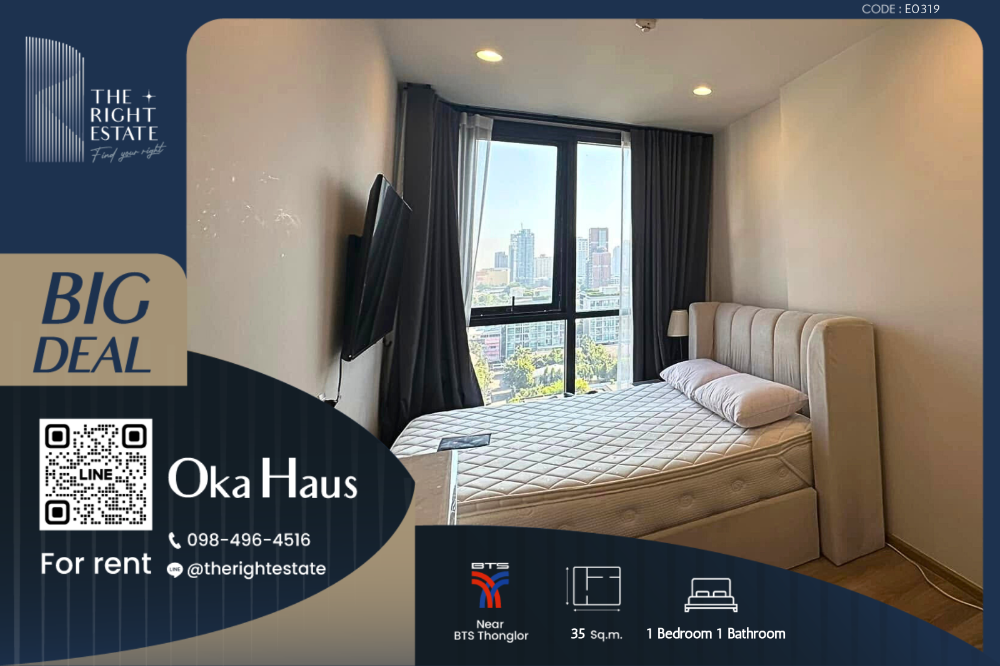 For RentCondoSukhumvit, Asoke, Thonglor : 🌿 Oka Haus 🌿 New room, Fully furnished 🛌 1 Bed 35 sqm - close to BTS Thong Lo