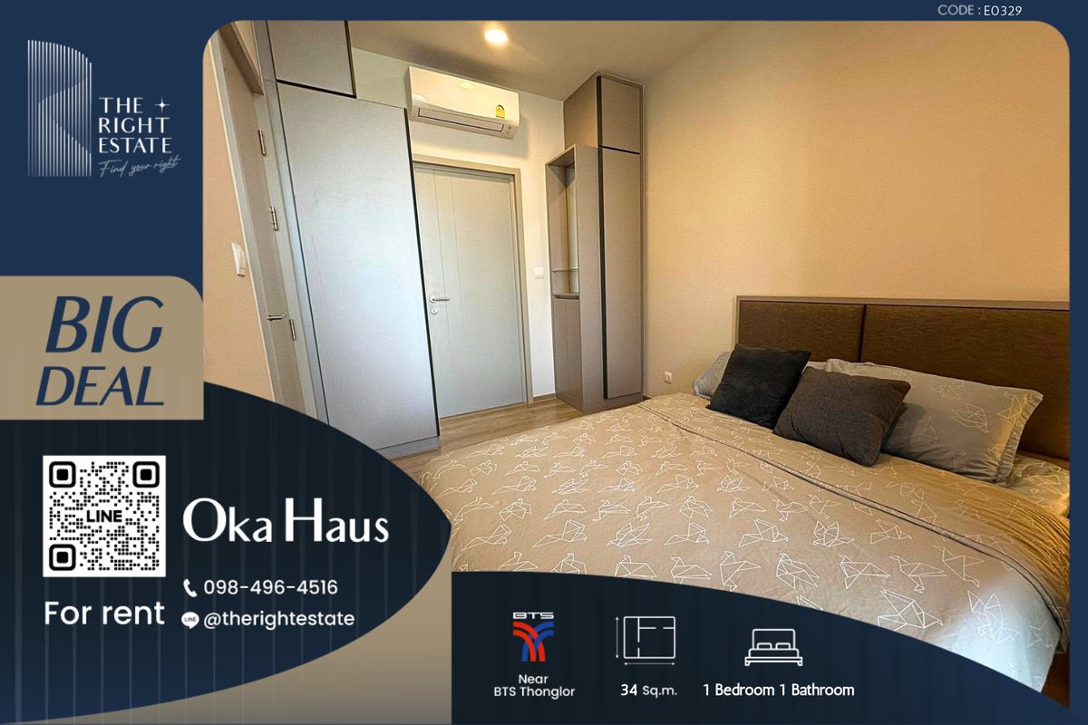 For RentCondoSukhumvit, Asoke, Thonglor : 🌿Oka Haus🌿 New room Nice Decoration, 1 Bed 34.07 sqm - close to BTS Thong Lo