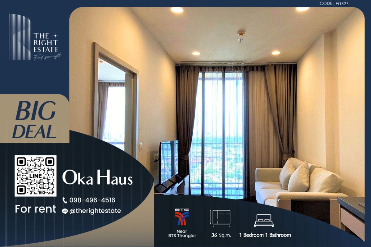 ให้เช่าคอนโดสุขุมวิท อโศก ทองหล่อ : 🌿Oka Haus🌿 ห้องสวย ตกแต่งครบ พร้อมเข้าอยู่! - 1 ห้องนอน 36 ตร.ม. - close to BTS Thong Lo