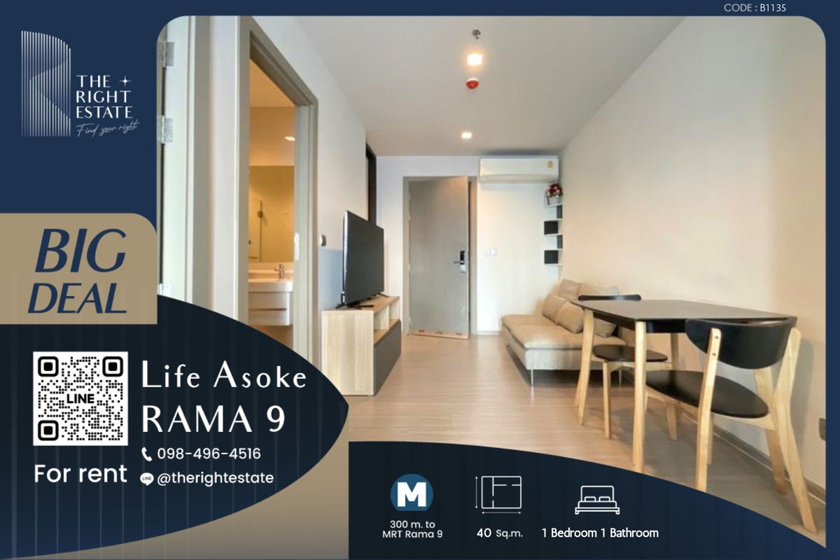 For RentCondoRama9, Petchburi, RCA : 🌿 Life Asoke Rama 9 🌿 Beautiful room 🛏 1 Bed 40 sq.m. Price is negotiable!!! - Next to MRT Phra Ram 9