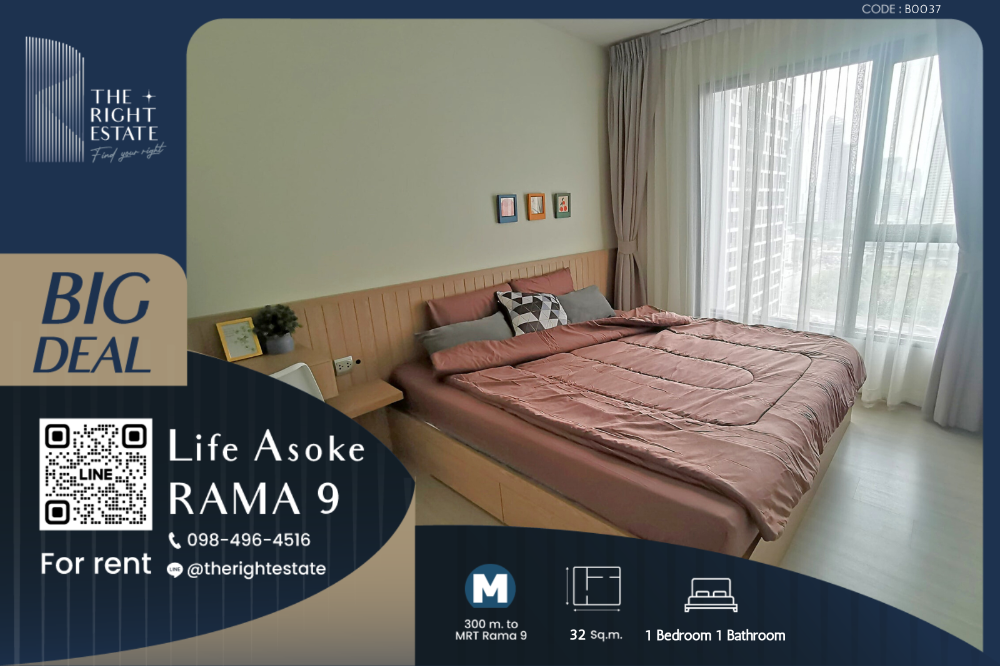 For RentCondoRama9, Petchburi, RCA : 🌿 Life Asoke Rama 9 🌿 Beautiful room 🛏 1 Bed 32 sq.m. Price is negotiable!!! - Next to MRT Phra Ram 9