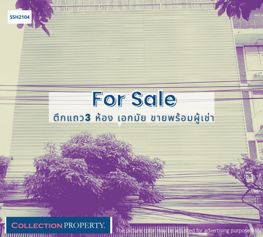 For SaleShophouseSukhumvit, Asoke, Thonglor : 🌟3 units of shophouses on Ekamai Rd, investment to get rental revenue, close to BTS Ekamai, @Ekkamai new community mall, convenient to park