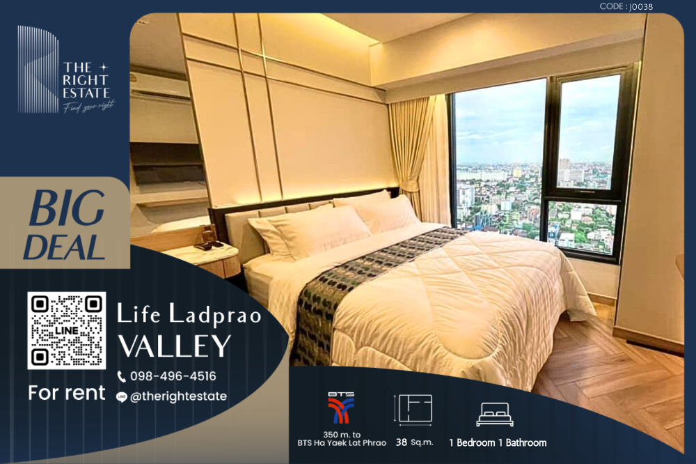 For RentCondoLadprao, Central Ladprao : 🌿 Life Ladprao Valley 🌿 Nice room 🛏 1 Bed 38 sq.m. - Next to BTS Ha Yak Ladprao