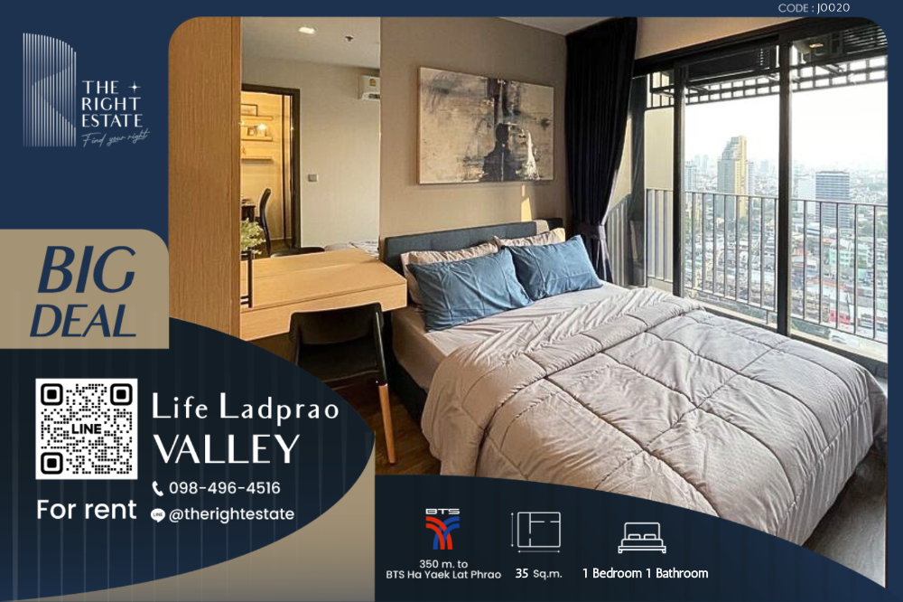 ให้เช่าคอนโดลาดพร้าว เซ็นทรัลลาดพร้าว : 🌿 Life Ladprao Valley 🌿 ห้องสวย น่าอยู่ 🛏 1 ห้องนอน 35 ตร.ม ราคาต่อรองได้ - ติด BTS ห้าแยกลาดพร้าว