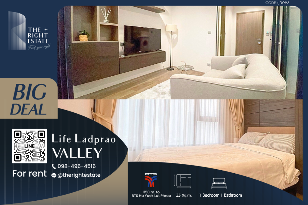 For RentCondoLadprao, Central Ladprao : 🌿 Life Ladprao Valley 🌿 Nice room 🛏 1 Bed 35 sq.m. - Next to BTS Ha Yak Ladprao