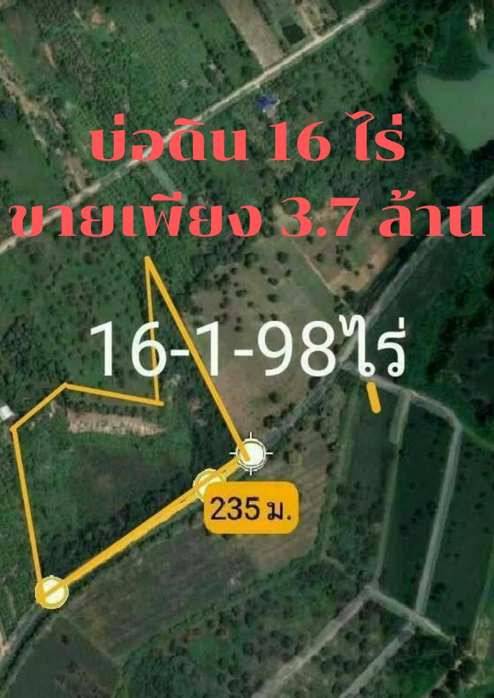 For SaleLandChiang Mai : Sell dry soil, Mae Jo, Chiang Mai, lower than the appraised value of the Land Department, only 231,250 baht per rai, selling for a plot of 16 rai.