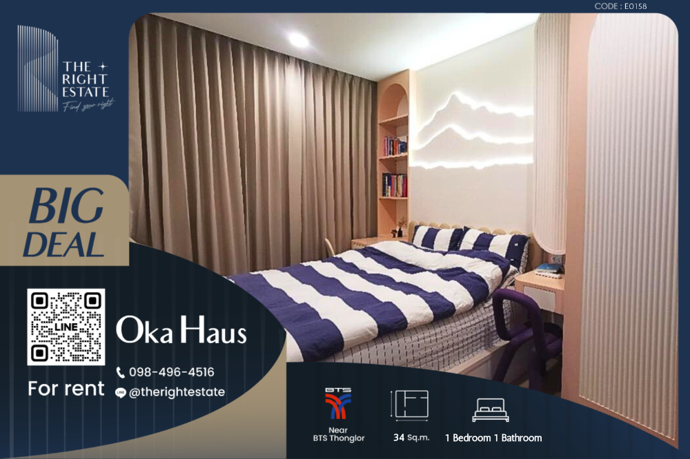 For RentCondoSukhumvit, Asoke, Thonglor : 🌿Oka Haus🌿 Nice room nice decoration 🛏 1 Bed 34 sqm - close to BTS Thong Lor