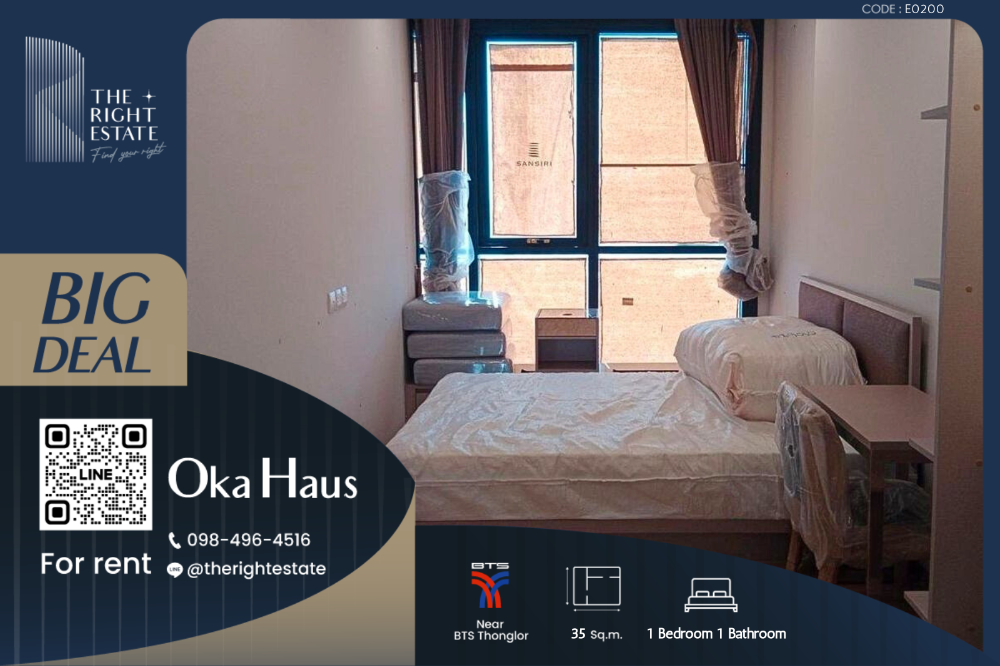 For RentCondoSukhumvit, Asoke, Thonglor : 🌿Oka Haus🌿 Nice room nice decoration 🛏 1 Bed 35 sqm - close to BTS Thong Lor