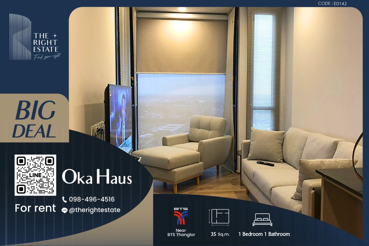 For RentCondoSukhumvit, Asoke, Thonglor : 🌿Oka Haus🌿 Nice room nice decoration 🛏 1 Bed 35.46 sqm - close to BTS Thong Lor