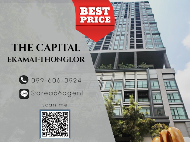 For SaleCondoRama9, Petchburi, RCA : 🔥For sale!! Condo The Capital Eakamai - Thonglor