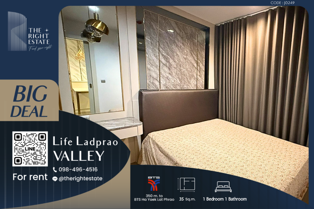 For RentCondoLadprao, Central Ladprao : 🌿Life Ladprao Valley🌿 Beautiful room 🛏 1 Bed 35 sq.m, price negotiable!!! - Next to BTS Ha Yaek Lat Phrao