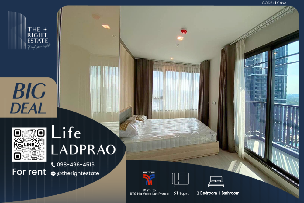 For RentCondoLadprao, Central Ladprao : 🌿 Life Ladprao 🌿 Beautiful room 🛏 2 Bed 61 sq.m, price negotiable!!! - Next to BTS Ha Yaek Lat Phrao