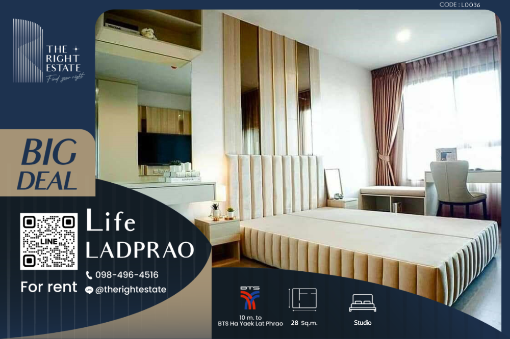 For RentCondoLadprao, Central Ladprao : 🌿 Life Ladprao 🌿 Nice room 🛏 Studio 28 sq.m, price negotiable!!! - Next to BTS Ha Yeak Lad Prao