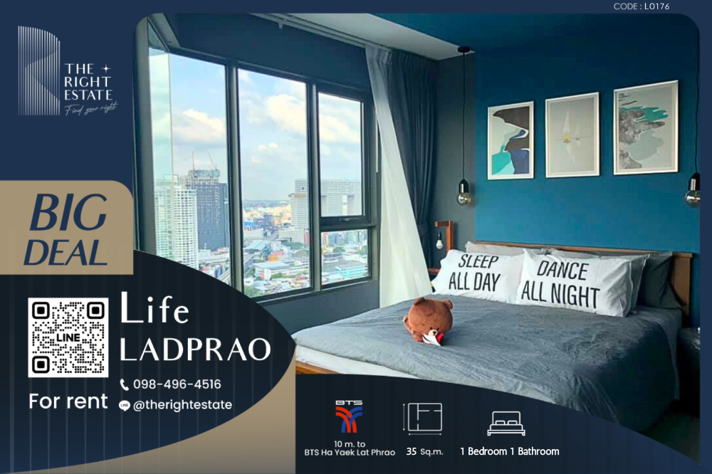 For RentCondoLadprao, Central Ladprao : 🌿Life Ladprao🌿 Nice room nice decoration 🛏 1 Bed 35 sq.m, price negotiable!!! - Next to BTS Ha Yaek Lat Phrao