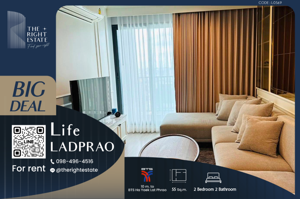 For RentCondoLadprao, Central Ladprao : 🌿Life Ladprao🌿 Nice room nice decoration 🛏 2 Bed 55 sq.m, price negotiable!!! - Next to BTS Ha Yaek Lat Phrao