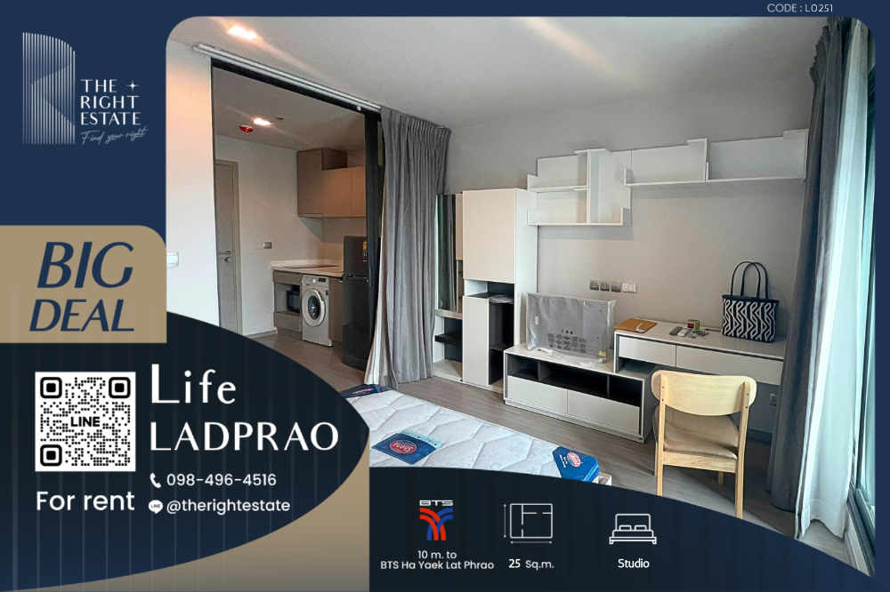 For RentCondoLadprao, Central Ladprao : 🌿 Life Ladprao 🌿 Nice room nice decoration 🛏 Studio 25.50 sq.m, price negotiable!!! - Next to BTS Ha Yaek Lat Phrao