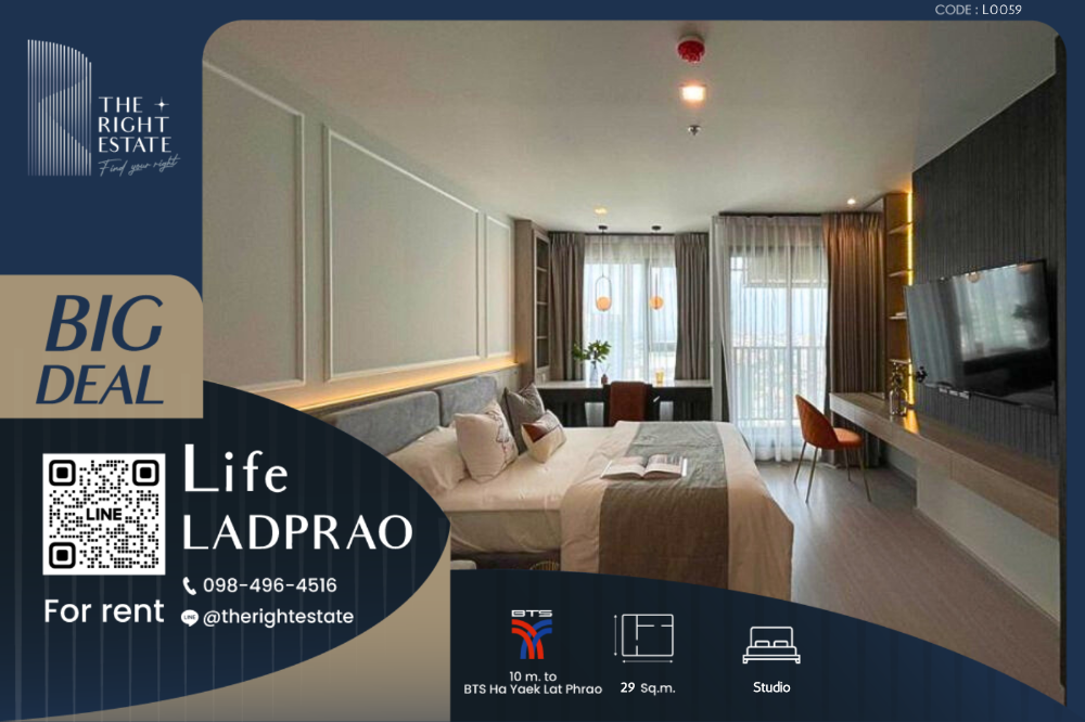 For RentCondoLadprao, Central Ladprao : 🌿 Life Ladprao 🌿 Nice room nice decoration 🛏 Studio 29 sq.m, price negotiable!!! - Next to BTS Ha Yaek Lat Phrao