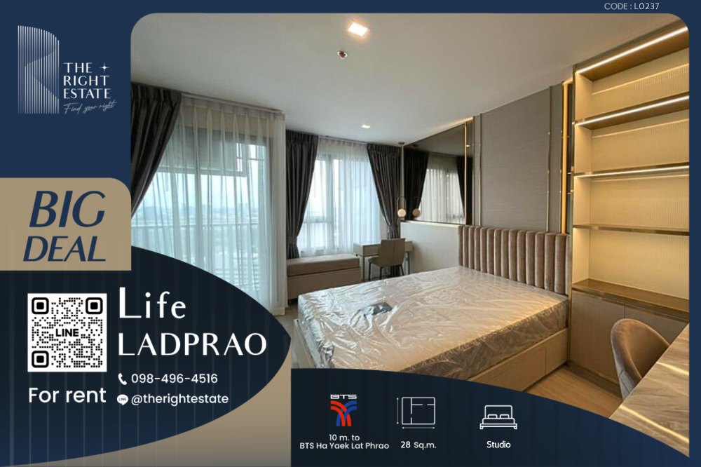 For RentCondoLadprao, Central Ladprao : 🌿Life Ladprao🌿 Nice room Minimal style 🛏 Studio 28 sq.m, price negotiable!!! - Next to BTS Ha Yeak Lad Prao