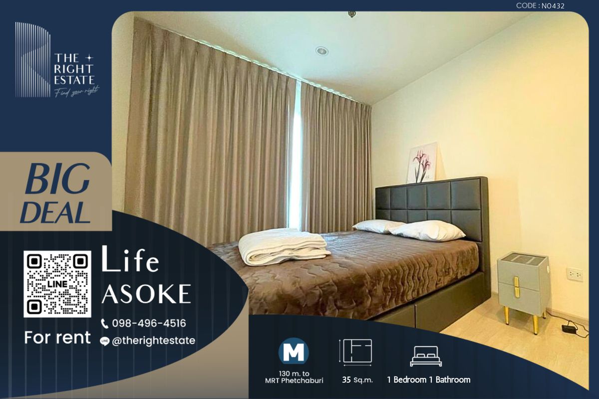 For RentCondoRama9, Petchburi, RCA : 🌿 Life Asoke 🌿 Beautiful room, minimal style 🛏 1 bed 35 sq.m., price negotiable!!! - Next to MRT Petchburi