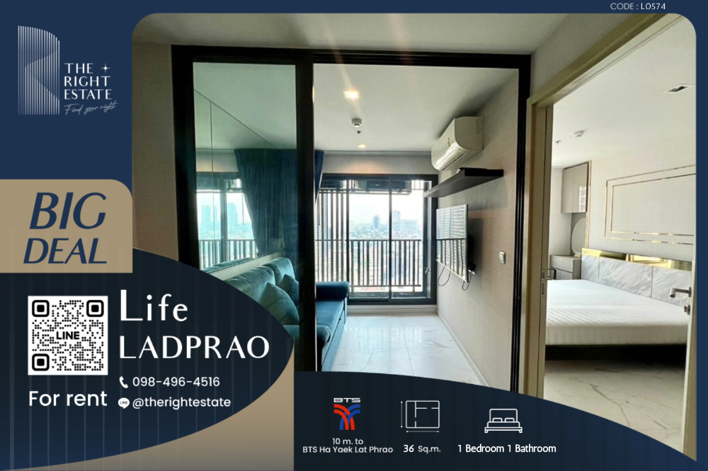 For RentCondoLadprao, Central Ladprao : 🌿 Life Ladprao 🌿 Nice room 🛏 1 Bed 36 sq.m, price negotiable!!! - Next to BTS Ha Yaek Lat Phrao