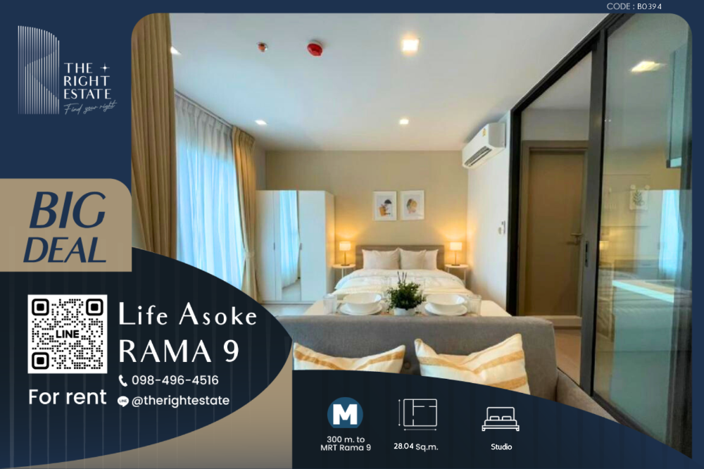 For RentCondoRama9, Petchburi, RCA : 🌿 Life Asoke Rama 9 🌿 Nice room Modern style 🛏 Studio 28.04 sq.m, price negotiable!!! - Next to MRT Phra Ram 9