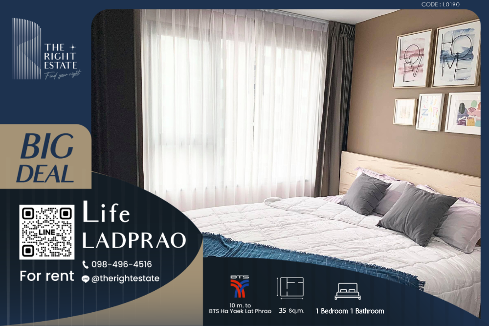 For RentCondoLadprao, Central Ladprao : 🌿 Life Ladprao 🌿 Nice room Modern style 🛏 1 Bed 35 sq.m, price negotiable!!! - Next to BTS Ha Yaek Lat Phrao