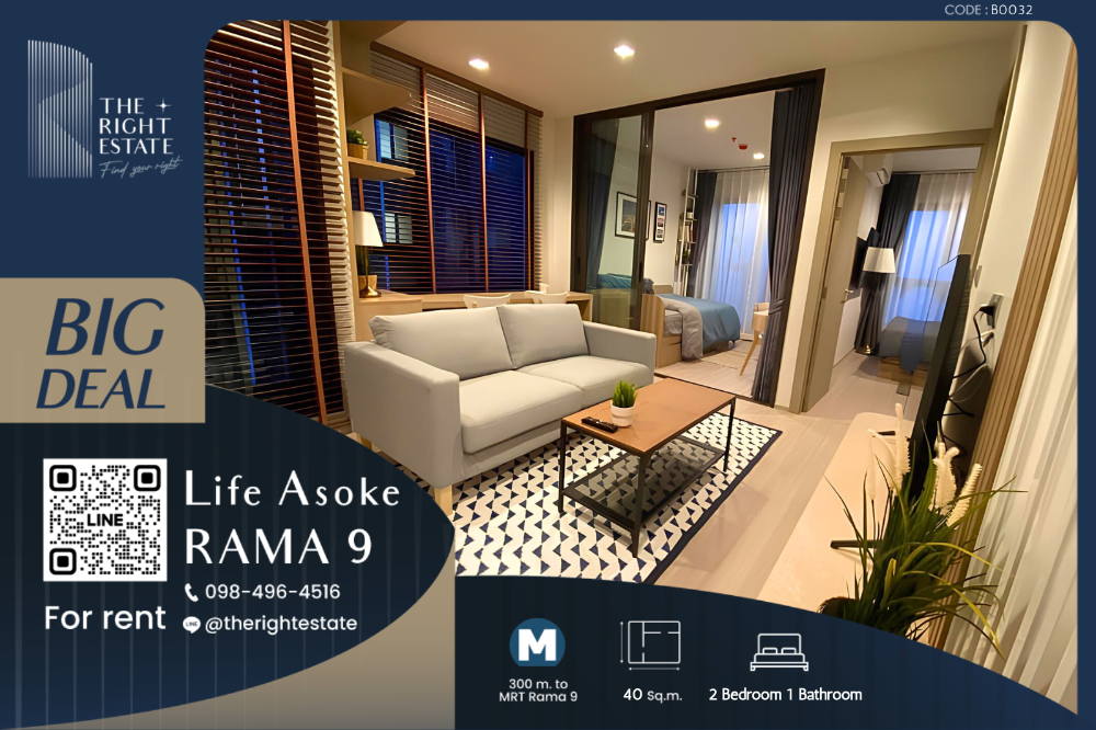 For RentCondoRama9, Petchburi, RCA : 🌿 Life Asoke Rama 9 🌿 Nice room nice decoration 🛏 2 Bed 40 sq m, price is negotiable!!! - Next to MRT Phra Ram 9