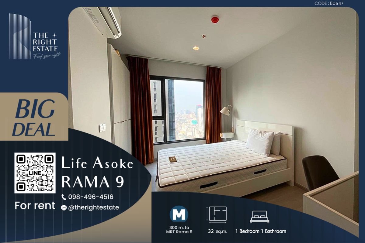 For RentCondoRama9, Petchburi, RCA : 🌿 Life Asoke Rama 9 🌿 Nice room nice decoration 🛏 2 Bed 60 sq m, price is negotiable!!! - Next to MRT Phra Ram 9