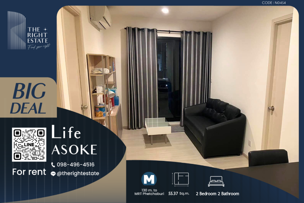 For RentCondoRama9, Petchburi, RCA : 🌿 Life Asoke 🌿 Beautiful room, minimal style 🛏 2 Bed 55.37 sq.m., price negotiable!!! - Next to MRT Petchburi