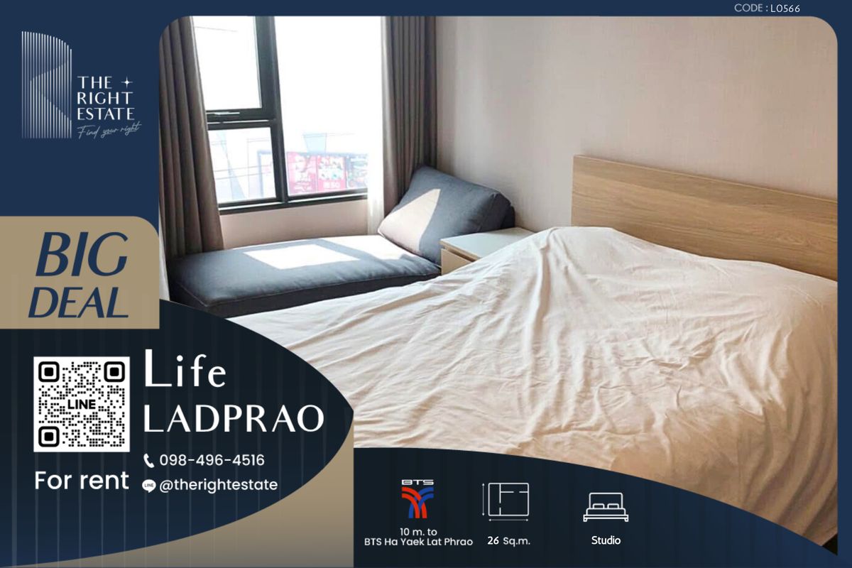 For RentCondoLadprao, Central Ladprao : 🌿 Life Ladprao 🌿 Nice room nice decoration 🛏 2 Bed 52.08 sq.m, price negotiable!!! - Next to BTS Ha Yaek Lat Phrao