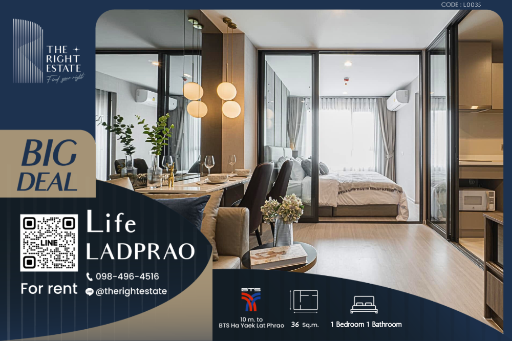 ให้เช่าคอนโดลาดพร้าว เซ็นทรัลลาดพร้าว : 🌿 Life Ladprao 🌿ห้องสวย ตกแต่งน่าอยู่มากกก 🛏 1 ห้องนอน 36  ตร.ม ราคาต่อรองได้!!! - ติด BTS ห้าแยกลาดพร้าว