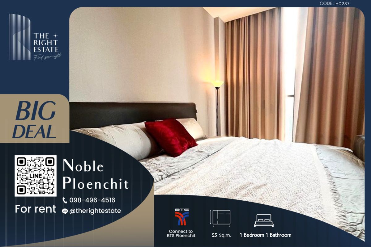 ให้เช่าคอนโดวิทยุ ชิดลม หลังสวน : 🌿 Noble Ploenchit 🌿 ห้องมาใหม่ ตกแต่งครบ พร้อมเข้าอยู่  🛏 1 Bed 55 ตร.ม - ติด BTS เพลินจิต