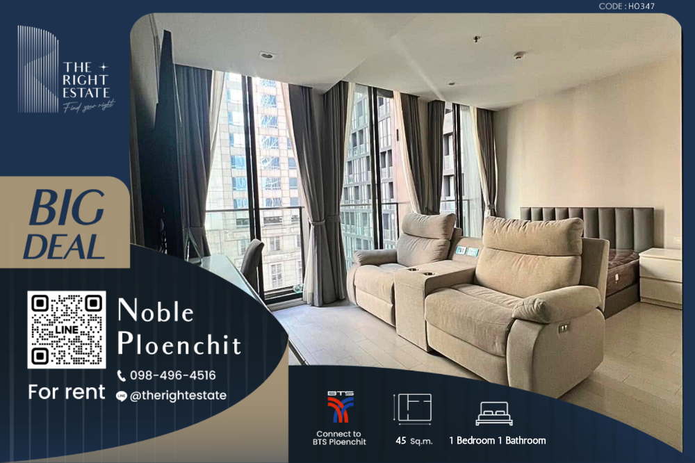 ให้เช่าคอนโดวิทยุ ชิดลม หลังสวน : 🌿 Noble Ploenchit 🌿 ห้องมาใหม่ ตกแต่งครบ พร้อมเข้าอยู่  🛏 1 Bed 45 ตร.ม - ติด BTS เพลินจิต