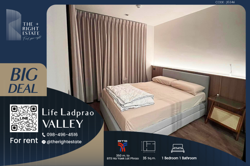 ให้เช่าคอนโดลาดพร้าว เซ็นทรัลลาดพร้าว : 🌿 Life Ladprao Valley 🌿 ห้องสวย วิวดี น่าอยู่มาก 🛏 1 ห้องนอน 35 ตร.ม ราคาต่อรองได้!!! - ติด BTS ห้าแยกลาดพร้าว