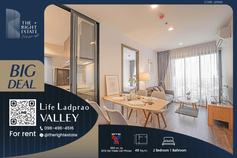 For RentCondoLadprao, Central Ladprao : 🌿 Life Ladprao Valley 🌿 Nice room nice view 🛏 2 Bed 48 sq.m. Price is negotiable!!! - Next to BTS Ha Yaek Lat Phrao