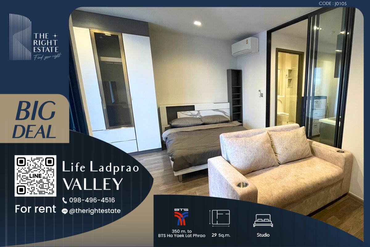 For RentCondoLadprao, Central Ladprao : 🌿 Life Ladprao Valley 🌿 Nice room nice view 🛏 2 Bed 48 sq.m. Price is negotiable!!! - Next to BTS Ha Yaek Lat Phrao