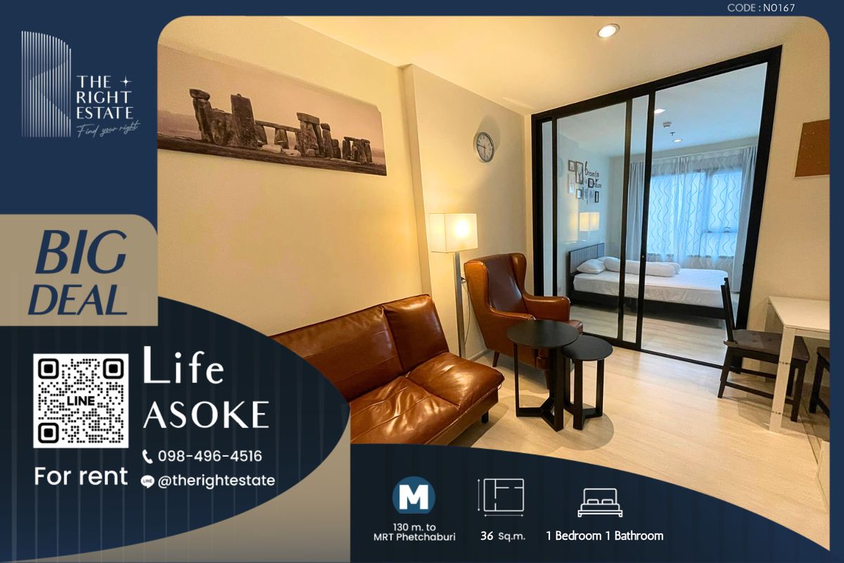 For RentCondoRama9, Petchburi, RCA : 🌿 Life Asoke 🌿 Beautiful room, luxury style 🛏 1 Bed, 35 sq.m., price negotiable!!! - Next to MRT Petchburi