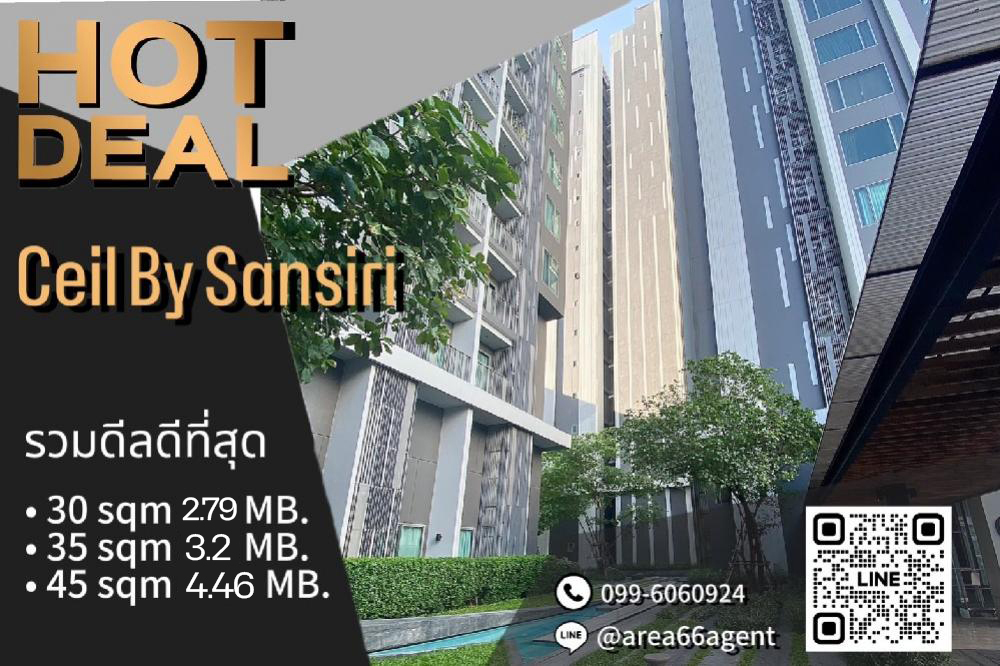 For SaleCondoSukhumvit, Asoke, Thonglor : 🔥 Collection of the best deals!! Condo Celi By Sansiri Ekkamai