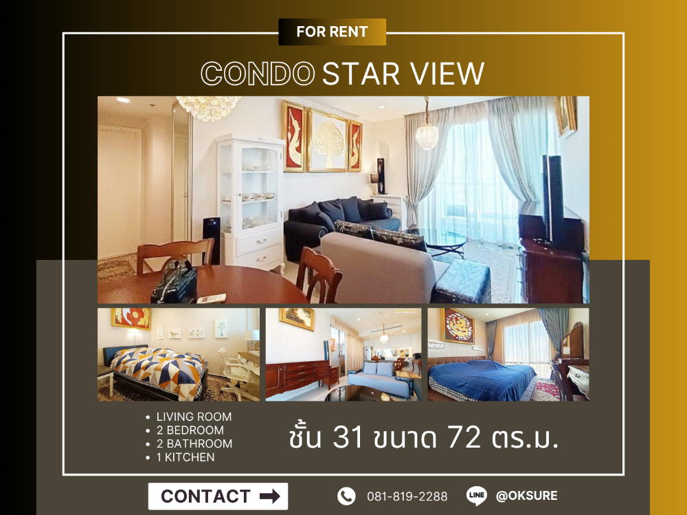 For RentCondoRama3 (Riverside),Satupadit : Condo for Rent Star View 2b2b (Riverview with private lift, 2 bedrooms)