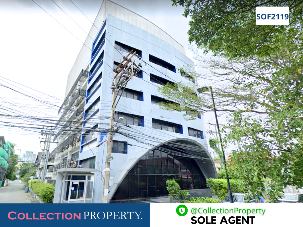 ขายสำนักงานลาดพร้าว เซ็นทรัลลาดพร้าว : 🏢 SOLE AGENT!! ขายตึกออฟฟิศ 6 ชั้น พร้อมที่จอดรถบริเวณห้าแยกลาดพร้าว ใกล้ MRT/BTS 2 สาย เซ็นทรัลลาดพร้าว 2,300 ตรม 🏢