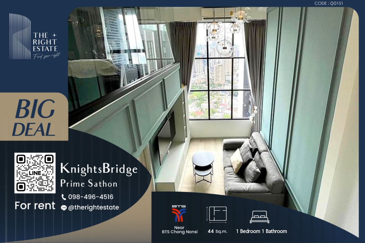 For RentCondoSathorn, Narathiwat : 🌿 Knightsbridge Prime Sathorn 🌿 Beautiful room 🛏 1 Bed 31 sq m, negotiable price!!! - Next to BTS Chong Nonsi