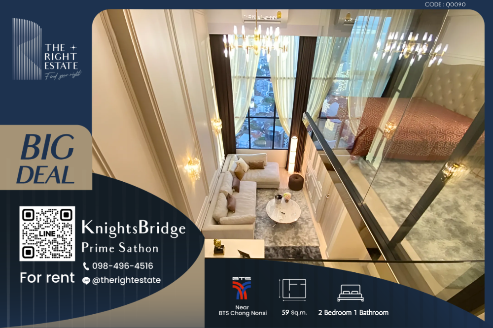 For RentCondoSathorn, Narathiwat : 🌿 Knightsbridge Prime Sathorn 🌿 Beautiful room 🛏 2 Bed Duplex 59 sq m, negotiable price!!! - Next to BTS Chong Nonsi