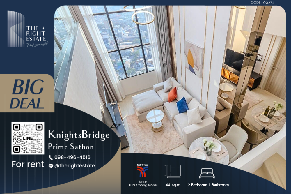 For RentCondoSathorn, Narathiwat : 🌿 Knightsbridge Prime Sathorn 🌿 Beautiful room 🛏 2 Bed 44 sq m, negotiable price!!! - Next to BTS Chong Nonsi