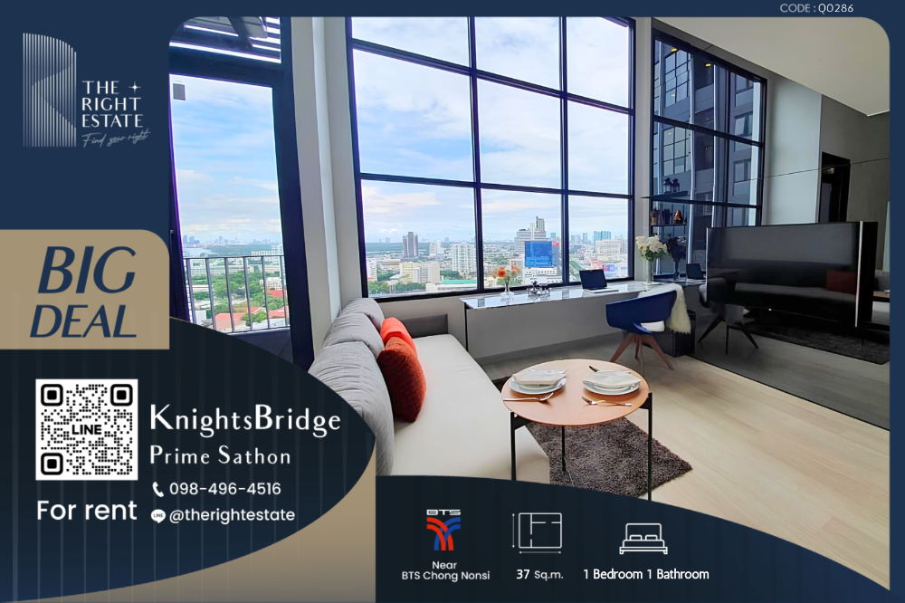 ให้เช่าคอนโดสาทร นราธิวาส : 🌿 Knightsbridge Prime Sathorn 🌿 ห้องสวย น่าอยู่ เฟอร์ครบ 🛏 1 ห้องนอน 37 ตร.ม. Price Negotiable!!! - Next to BTS Chong Nonsi